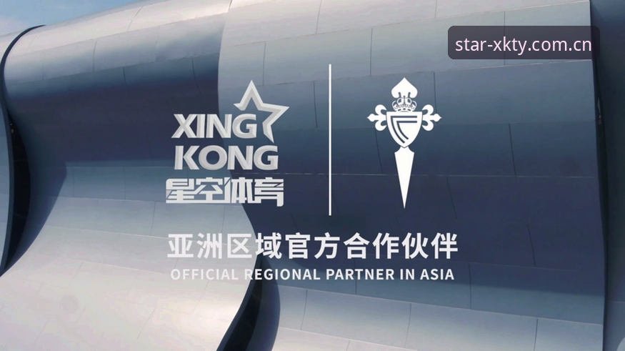 星空体育免费下载全流程详解