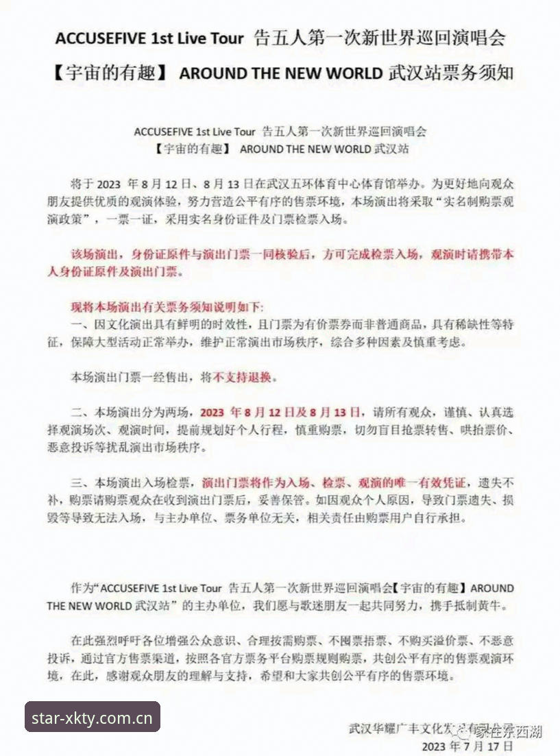 星空体育平台下载安装失败解决指南：从问题诊断到完美安装的完整方案