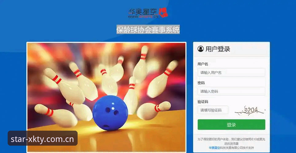 星空体育平台下载官方下载完整指南：从注册到首胜的每一步